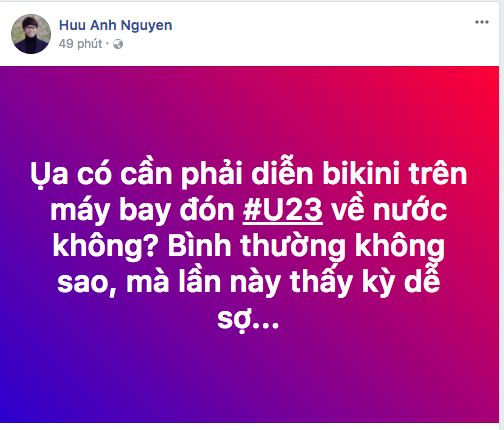 Lại Thanh Hương, U23 Việt Nam, Bùi Tiến Dũng